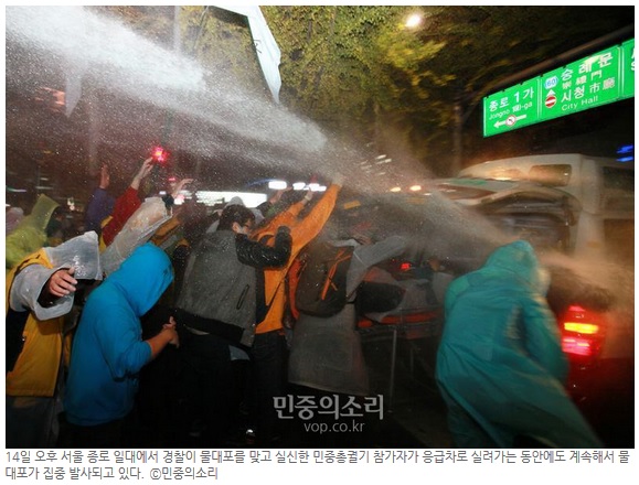 출처: 민중의소리